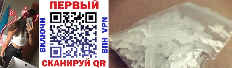 сколько стоит  Кострома  Amphetamine Premium 