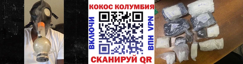 купить наркотик  Кострома  Кокаин Колумбийский 