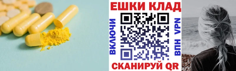 omg как войти  купить   Кострома  ЭКСТАЗИ Cube 