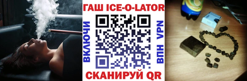 как найти закладки Кострома блэк спрут ТОР ГАШИШ гашик