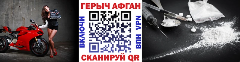 даркнет сайт Кострома darknet формула Героин гречка