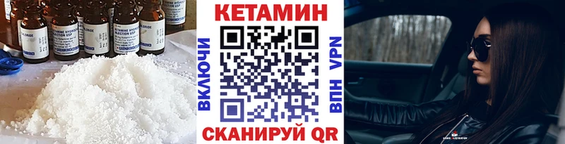 КЕТАМИН VHQ  Кострома 