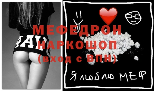 MDMA Абаза