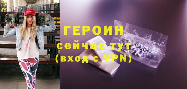 MDMA Абаза