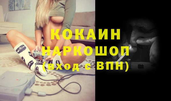 соль курить ск Алексеевка