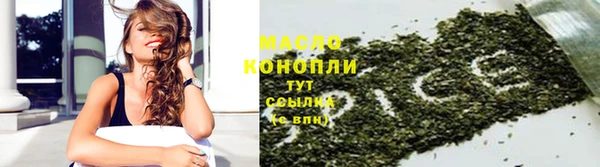 соль курить ск Алексеевка