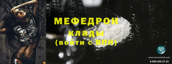 mdpv Абдулино