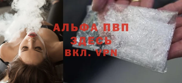 mdpv Абдулино