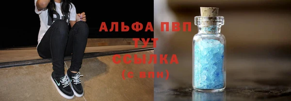 соль курить ск Алексеевка