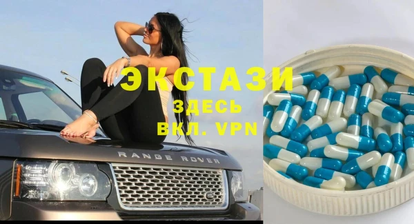 MDMA Абаза