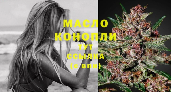 MDMA Абаза