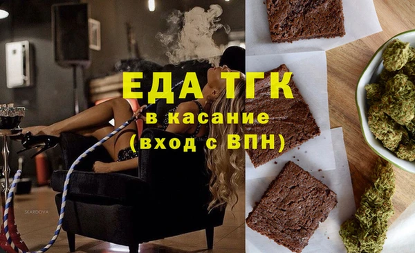 марихуана Абинск