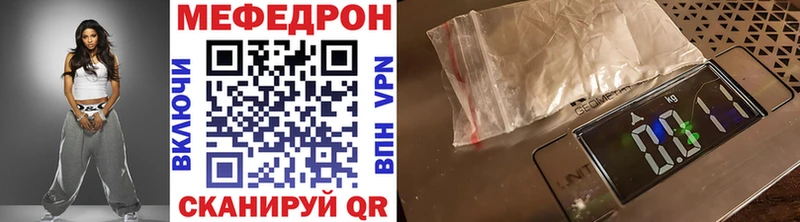 МЕФ 4 MMC  Кострома 